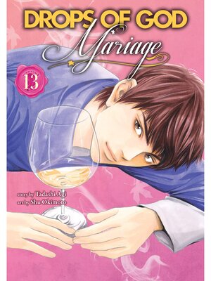 cover image of Drops of God: Mariage, Volume 13